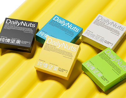 Packaging - DailyNuts纯情坚果
