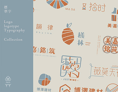 標準字｜LOGOTYPE & TYPOGRAPHY 2014-2019
