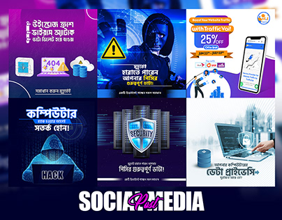 Social media post design | marketing agency poster