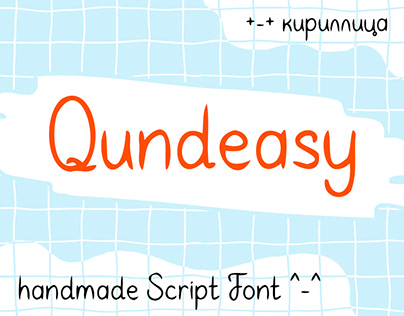 Qundeasy - script font (latin, cyrillic)