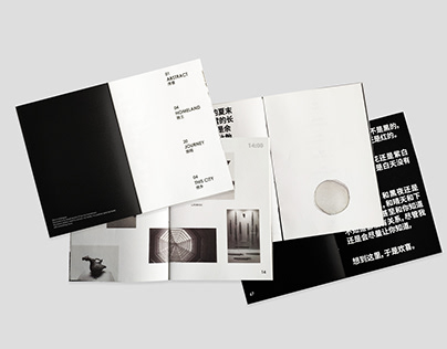 非黑即白艺术书籍设计 artbook design
