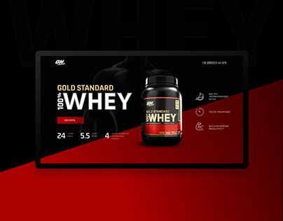 Landing Page - Protein
