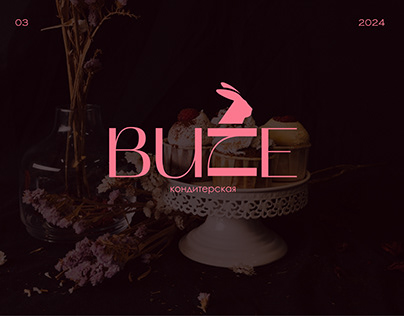 BUNE | разработка логотипа