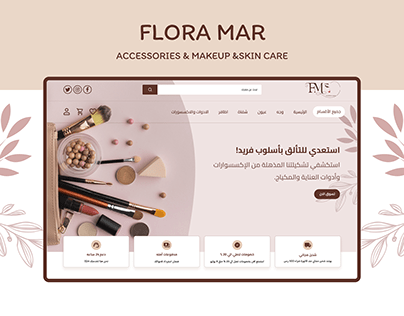 Flora Mar (Accessories&Makeup)Landing page