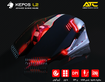 ATC Center | Kepos Mouse l2 Design