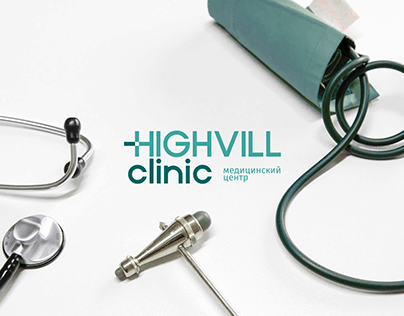Highvill clinic / Брендинг медицинского центра