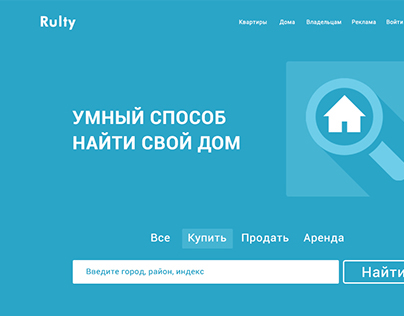 Homescreen landing page for Rulty