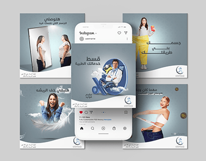 Social media designs for a physical therapy