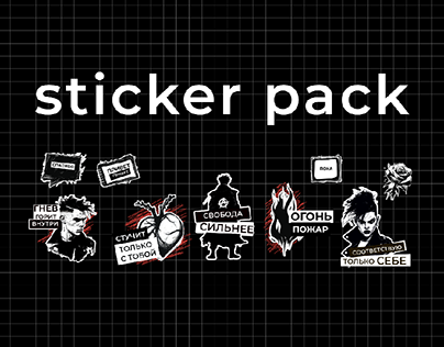 Стикер-пак панк-рок / Telegram characther sticker pack