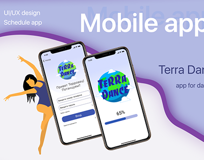 Terra Dance ❘ mobile app for dance studio