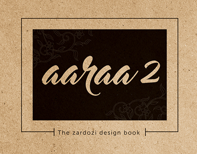 Zardozi Design Book 2