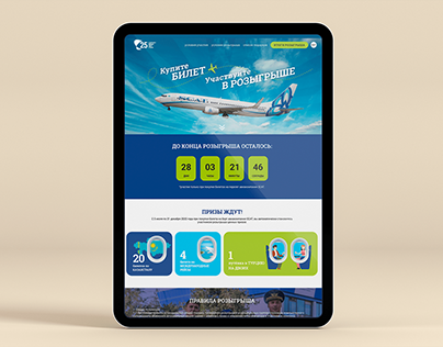 Promo-site for SCAT Airlines / 1 option