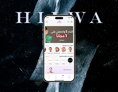 Project thumbnail - Hilwa Store