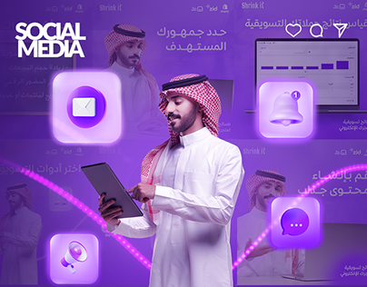 Project thumbnail - Social Media Designs for Sofware Solution VOL.2