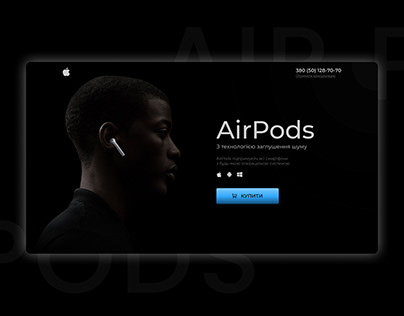 AirPods | Landing page