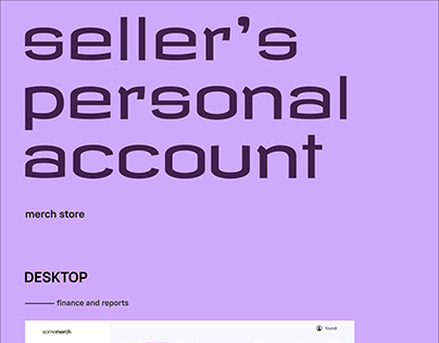 seller's personal account