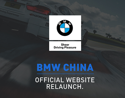 BMW China Website Relaunch