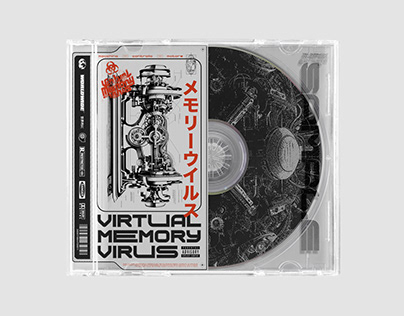 Virtual Memory Virus