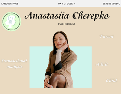 Landing page Psychologist Cherepko - Сайт психолога