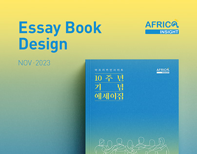 AFRICA INSIGHT Essay Book Design