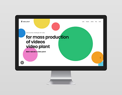 video plant / Web Design & Development