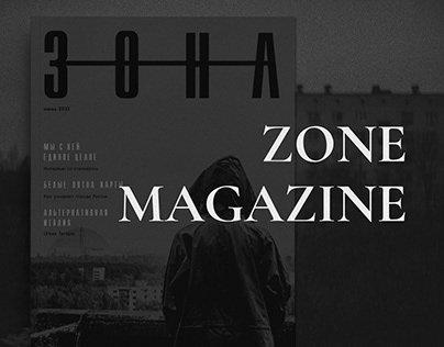 "Zone" magazine