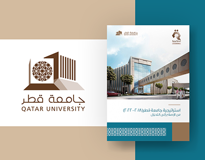 Qatar University Strategy Booklet