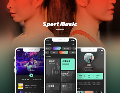 Sport Music App