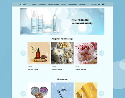 Internet shop of Eco Cosmetics