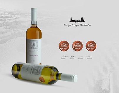 Mikro Ktima Bokola | Wine Label