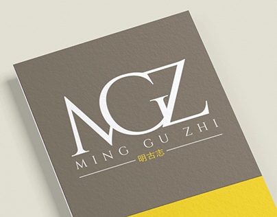 MGZ Ming Gu Zhi - VI & Brand Development
