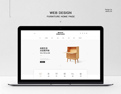 Web Design-网页设计-家具&家居官网首页设计Web界面设计