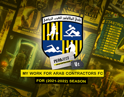 My Work for ARAB CONTRACTORS FC ( 2021 - 2022 ) Season
