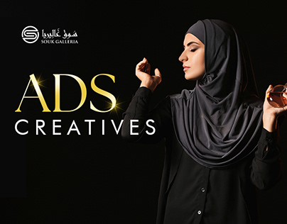 Ads Creatives & Banners for souk galleria