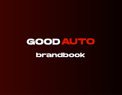 Good Auto Branding