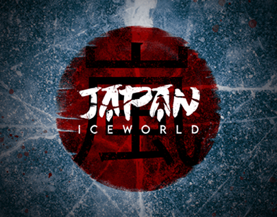Japan Iceworld - Blogpost 01