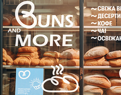 Buns and More / Identity for the cafe-bakery