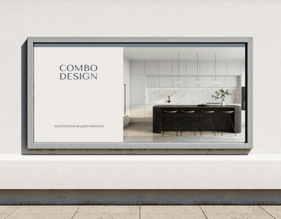 COMBO DESIGN | Логотип