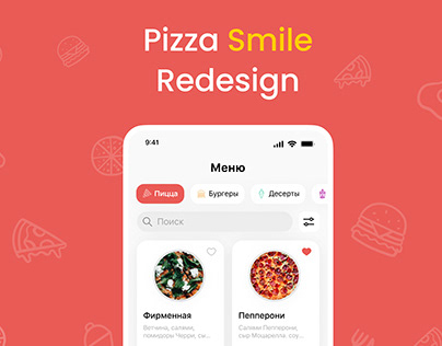 Food Delivery App | Redesign