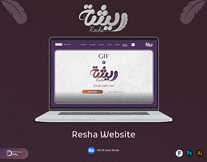 Resha Website - UX/UI Case Study