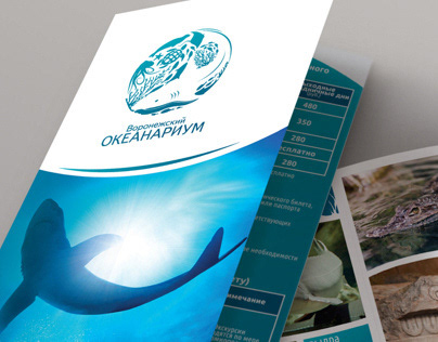 Aquarium • Branding