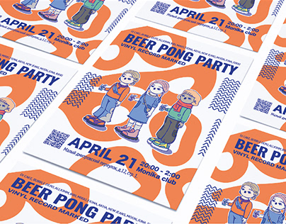 POSTER DESIGN | BEER PONG PARTY