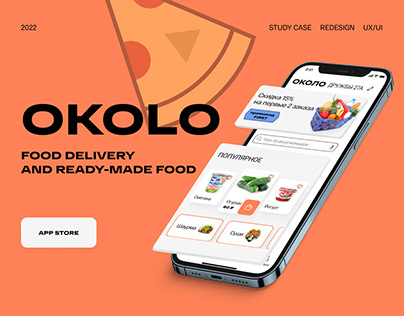OKOLO food delivery app (redesign)