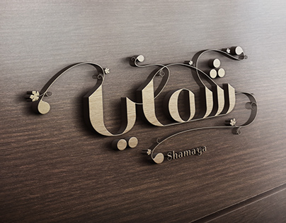 SHAMAYA Logo Design