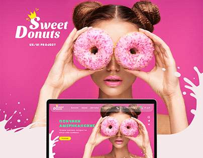 Sweet donuts UX/UI project ' 20
