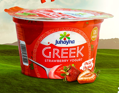 Juhayna greek yogurt