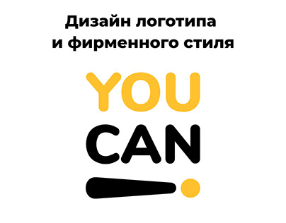 Логотип You Can! Сервис аукционных товаров