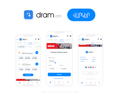 Dram.am UX/UI Design Loans compare FinTech marketplace