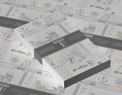 Концепция дизайна банкнот - "TENGE 2020"