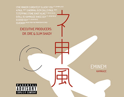 Kamikaze - Eminem Album Cover Design